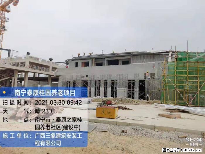 广西三象建筑安装工程有限公司:广西南宁泰康桂圆养老项目 - 建材 - 居家生活 - 大庆分类信息 - 大庆28生活网 dq.28life.com