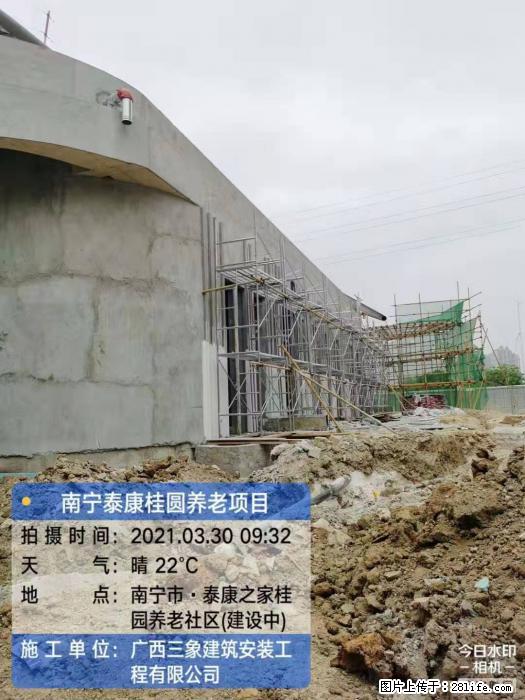 广西三象建筑安装工程有限公司:广西南宁泰康桂圆养老项目 - 建材 - 居家生活 - 大庆分类信息 - 大庆28生活网 dq.28life.com