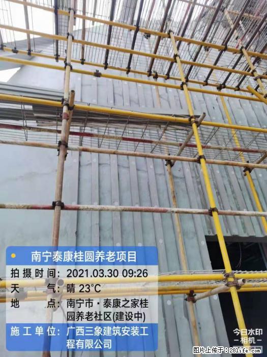 广西三象建筑安装工程有限公司:广西南宁泰康桂圆养老项目 - 建材 - 居家生活 - 大庆分类信息 - 大庆28生活网 dq.28life.com