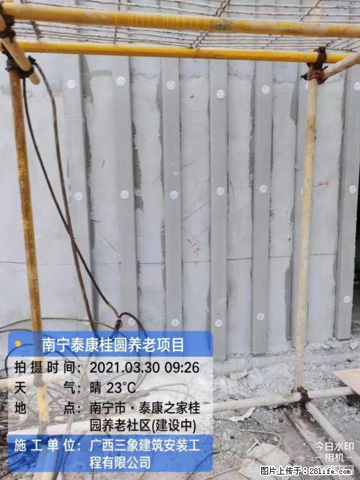 广西三象建筑安装工程有限公司:广西南宁泰康桂圆养老项目 - 建材 - 居家生活 - 大庆分类信息 - 大庆28生活网 dq.28life.com