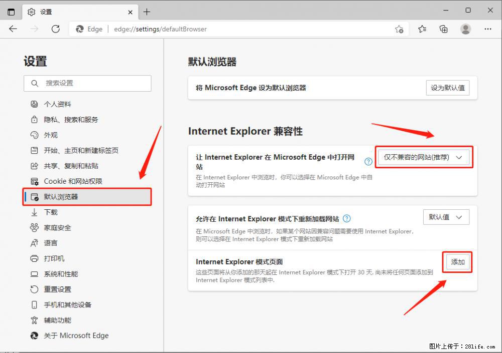 如何让win7以上的Microsoft Edge浏览器通过旧的IE访问指定网站? - 生活百科 - 大庆生活社区 - 大庆28生活网 dq.28life.com