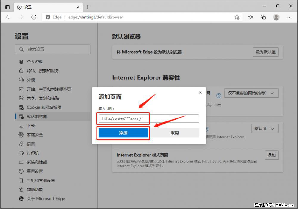 如何让win7以上的Microsoft Edge浏览器通过旧的IE访问指定网站? - 生活百科 - 大庆生活社区 - 大庆28生活网 dq.28life.com