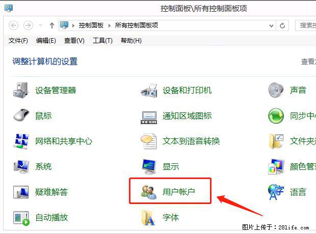 如何修改 Windows 2012 R2 远程桌面控制密码? - 生活百科 - 大庆生活社区 - 大庆28生活网 dq.28life.com