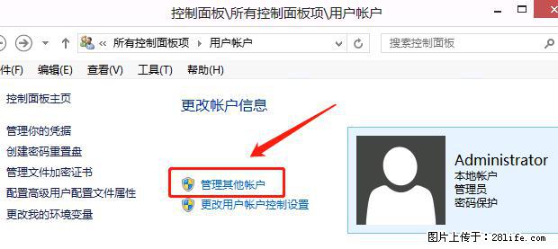 如何修改 Windows 2012 R2 远程桌面控制密码? - 生活百科 - 大庆生活社区 - 大庆28生活网 dq.28life.com