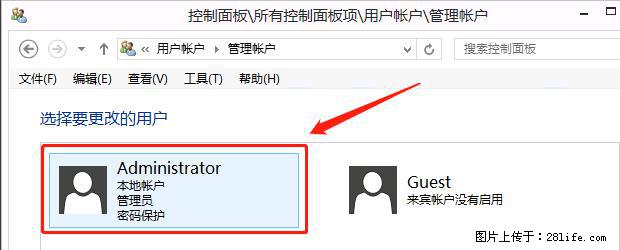 如何修改 Windows 2012 R2 远程桌面控制密码? - 生活百科 - 大庆生活社区 - 大庆28生活网 dq.28life.com