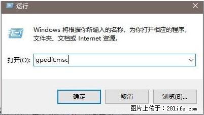 远程桌面连接,出现“身份验证错误,要求的函数不受支持“,解决方案 - 生活百科 - 大庆生活社区 - 大庆28生活网 dq.28life.com
