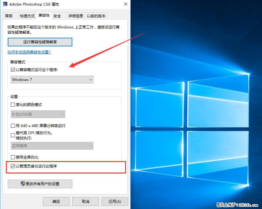 Photoshop不能直接拖拽打开图片的解决办法 - 生活百科 - 大庆生活社区 - 大庆28生活网 dq.28life.com