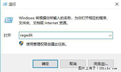 Photoshop不能直接拖拽打开图片的解决办法 - 生活百科 - 大庆生活社区 - 大庆28生活网 dq.28life.com