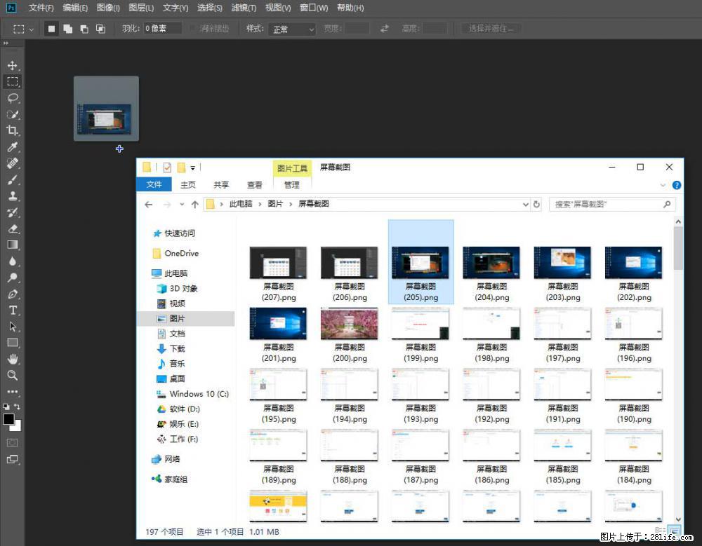 Photoshop不能直接拖拽打开图片的解决办法 - 生活百科 - 大庆生活社区 - 大庆28生活网 dq.28life.com