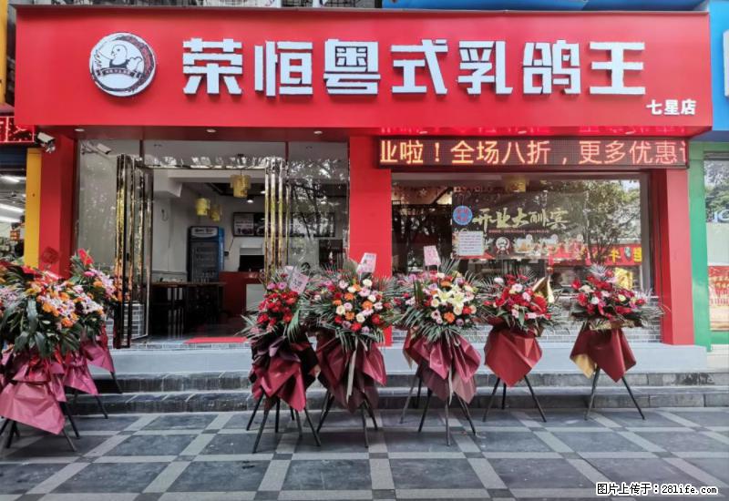 【旅游攻略】来桂林旅游，推荐您去尝尝这几家桂林特色美食 - 美食天地 - 大庆生活社区 - 大庆28生活网 dq.28life.com