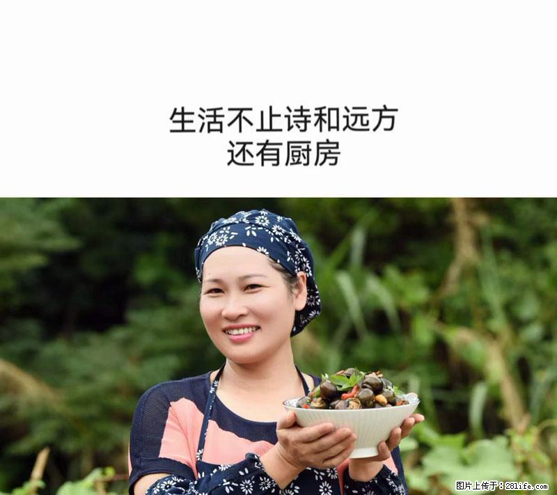 （舌尖上的乡村）灌阳：让人口齿留香的田螺酿 - 2023年07月31日 桂林日报第6版刊发 - 美食天地 - 大庆生活社区 - 大庆28生活网 dq.28life.com