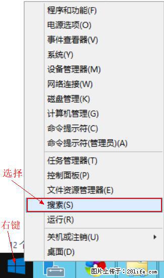 Windows 2012 r2 中如何显示或隐藏桌面图标 - 生活百科 - 大庆生活社区 - 大庆28生活网 dq.28life.com