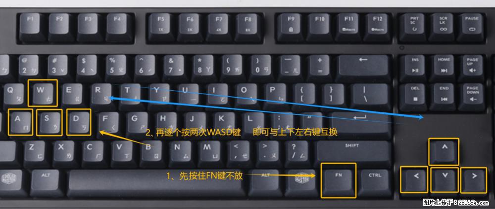 键盘,怎样把wasd键与上下左右方向键互换? - 生活百科 - 大庆生活社区 - 大庆28生活网 dq.28life.com