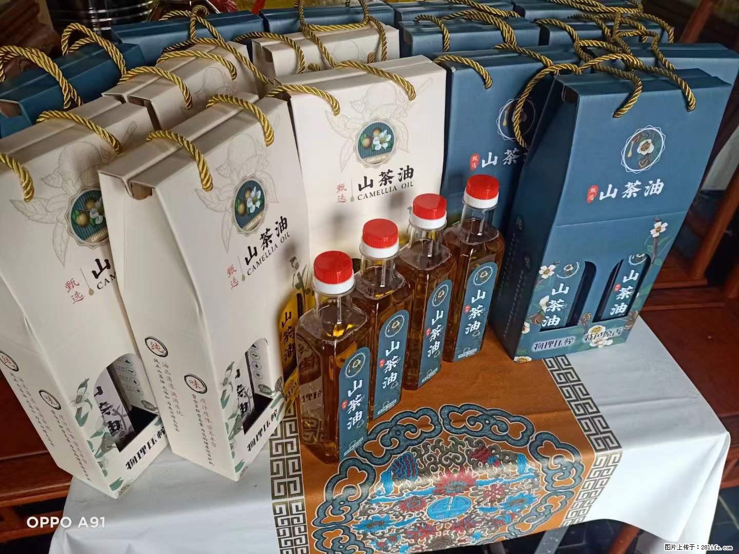 【灌阳县油茶产业示范区】一个有着充实的精神生活的人,对待身外之物自会有一种淡泊的态度 - 土特产 - 饮食特产 - 大庆分类信息 - 大庆28生活网 dq.28life.com