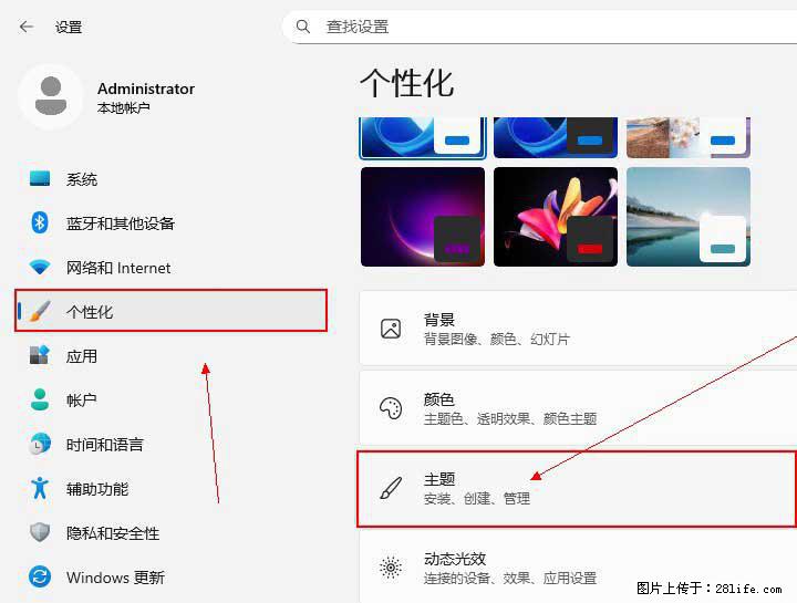 Windows server 2025 如何显示桌面图标？ - 生活百科 - 大庆生活社区 - 大庆28生活网 dq.28life.com