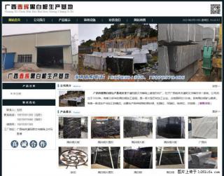 广西春辉黑白根生产基地 www.shicai16.com - 大庆28生活网 dq.28life.com