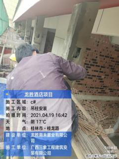广西三象建筑安装工程有限公司:广西桂林市龙胜酒店项目 - 大庆28生活网 dq.28life.com