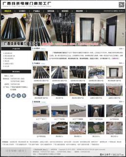 广西线条电梯门套加工厂 www.shicai19.com - 大庆28生活网 dq.28life.com