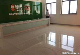 适合中小型办公,好房源不是天天有! - 大庆28生活网 dq.28life.com
