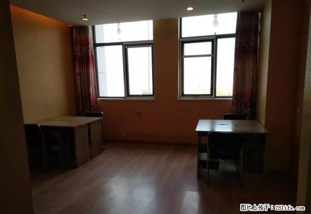 适合小型办公,入驻即可办公! - 房屋出租 - 房屋租售 - 大庆分类信息 - 大庆28生活网 dq.28life.com