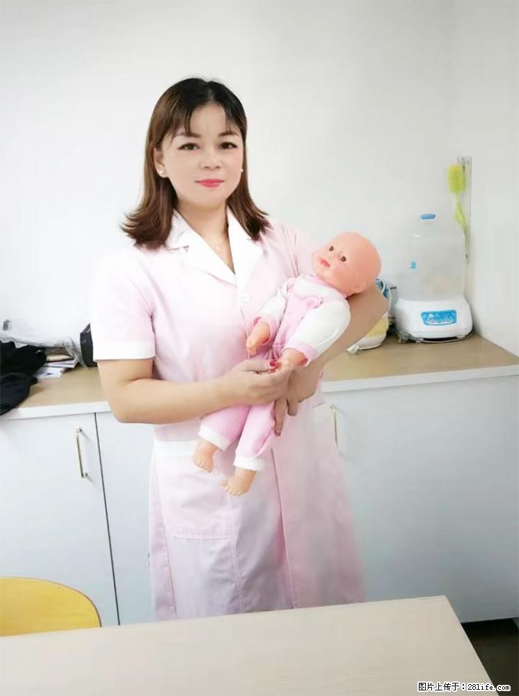 上海高端月子会所招新手月嫂,零基础带教,包吃住 - 职场交流 - 大庆生活社区 - 大庆28生活网 dq.28life.com