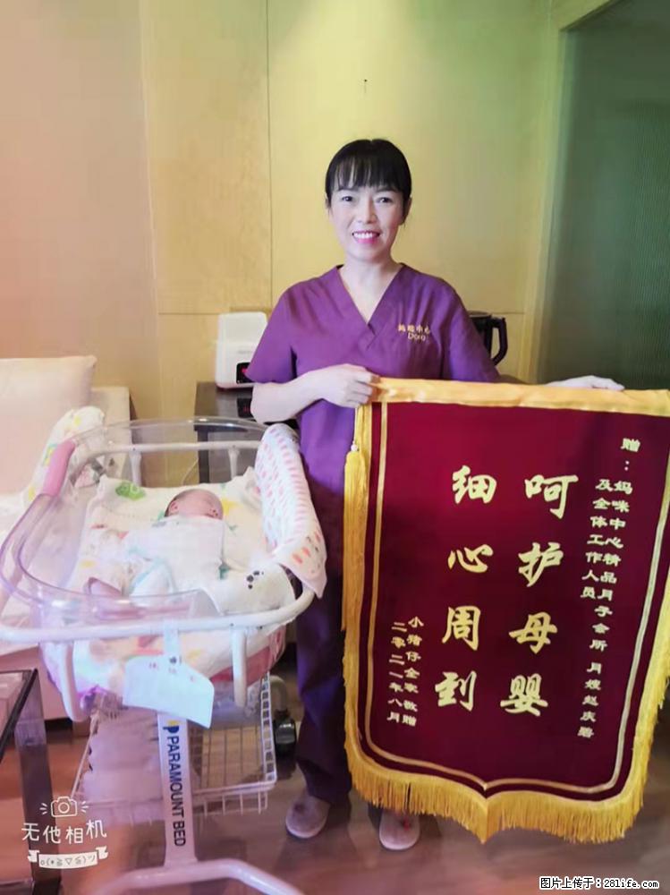 上海高端月子会所招新手月嫂,零基础带教,包吃住 - 职场交流 - 大庆生活社区 - 大庆28生活网 dq.28life.com