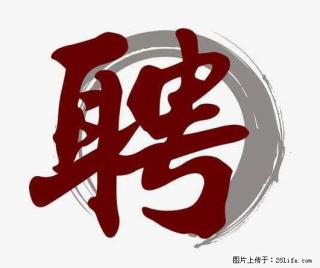 上海市2022招聘公告:政府专职消防员、驶驾员 - 大庆28生活网 dq.28life.com