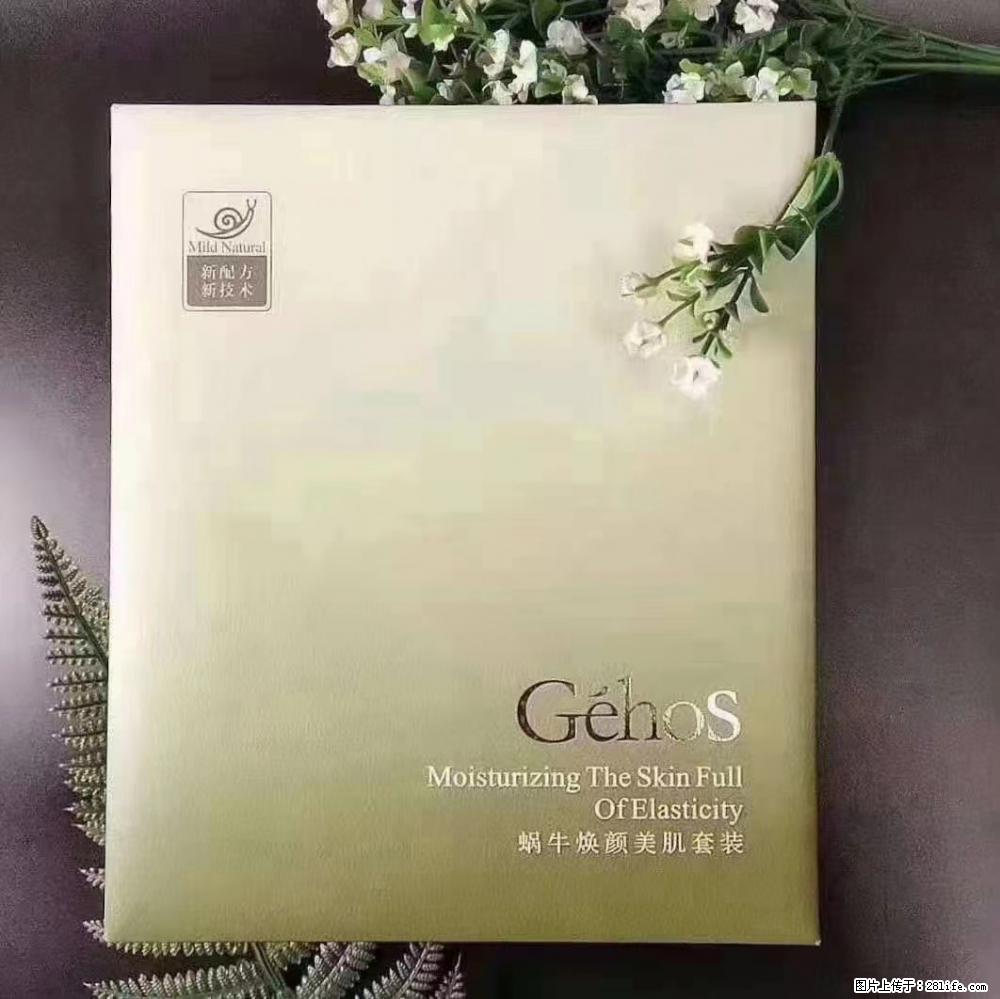 【姬存希】Géhos 美肌四件套,滋养补水+修复锁水 - 新手上路 - 大庆生活社区 - 大庆28生活网 dq.28life.com
