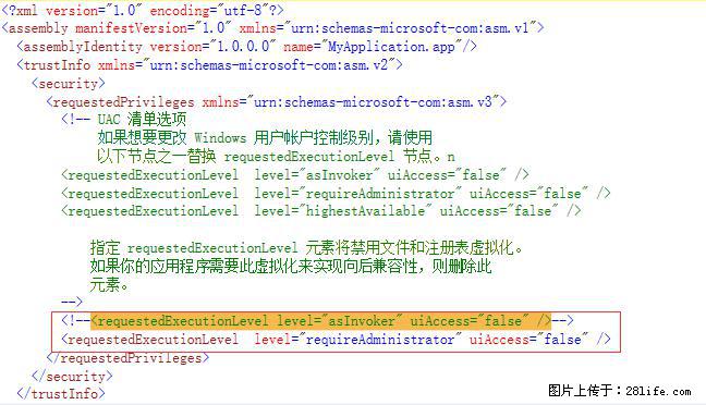 使用C#.Net创建Windows服务的方法 - 生活百科 - 大庆生活社区 - 大庆28生活网 dq.28life.com