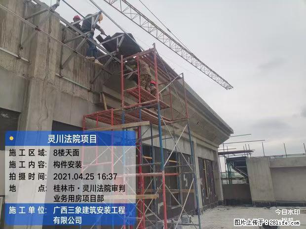 【广西三象建筑安装工程有限公司】广西桂林市灵川县法院项目 - 新手上路 - 大庆生活社区 - 大庆28生活网 dq.28life.com