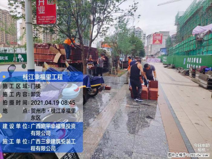 【广西三象建筑安装工程有限公司】广西贺州市昭平县桂江幸福里工程 - 新手上路 - 大庆生活社区 - 大庆28生活网 dq.28life.com