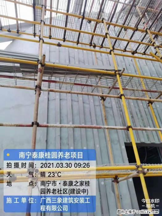 【广西三象建筑安装工程有限公司】广西南宁市泰康桂圆养老项目 - 家居生活 - 大庆生活社区 - 大庆28生活网 dq.28life.com