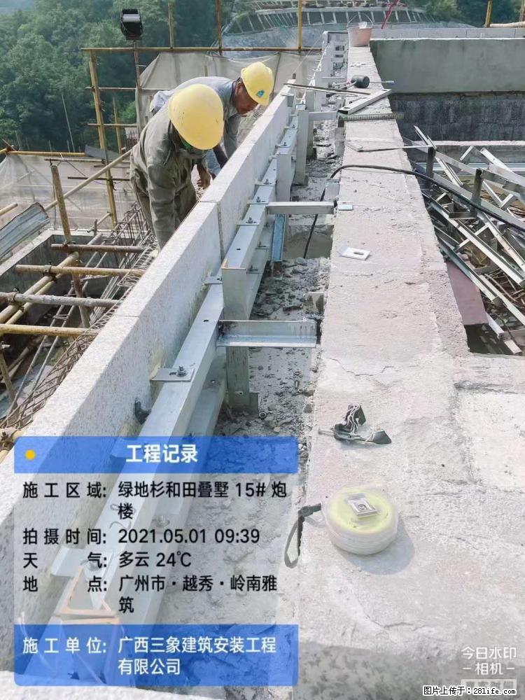 【广西三象建筑安装工程有限公司】绿地衫和田叠墅项目 - 家居生活 - 大庆生活社区 - 大庆28生活网 dq.28life.com