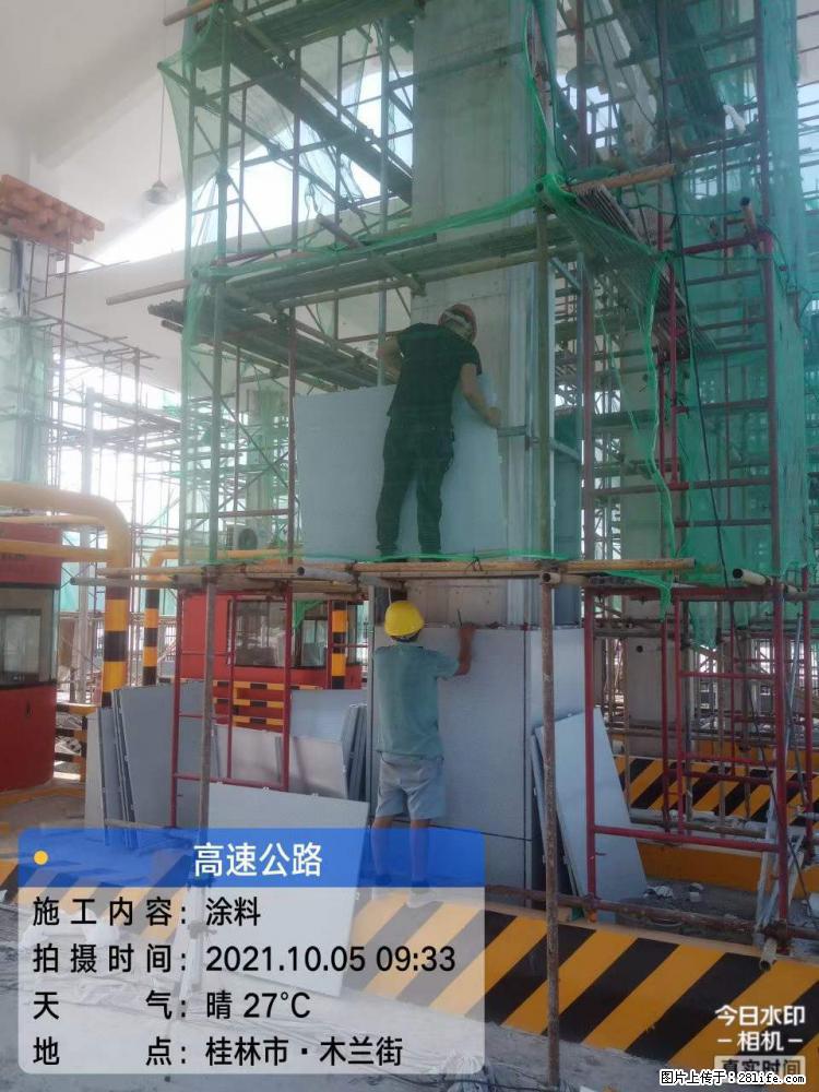 【桂林三象建筑材料有限公司】铝单板外装工程 - 新手上路 - 大庆生活社区 - 大庆28生活网 dq.28life.com