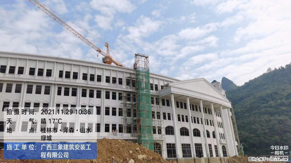 【广西三象建筑安装工程有限公司】幼儿园外墙装饰工程 - 灌水专区 - 大庆生活社区 - 大庆28生活网 dq.28life.com