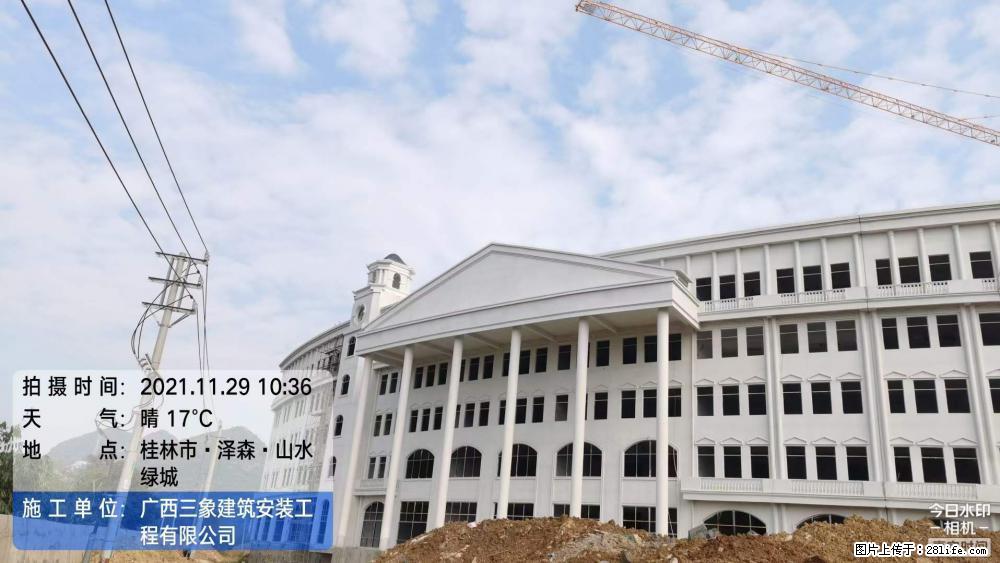 【广西三象建筑安装工程有限公司】幼儿园外墙装饰工程 - 灌水专区 - 大庆生活社区 - 大庆28生活网 dq.28life.com