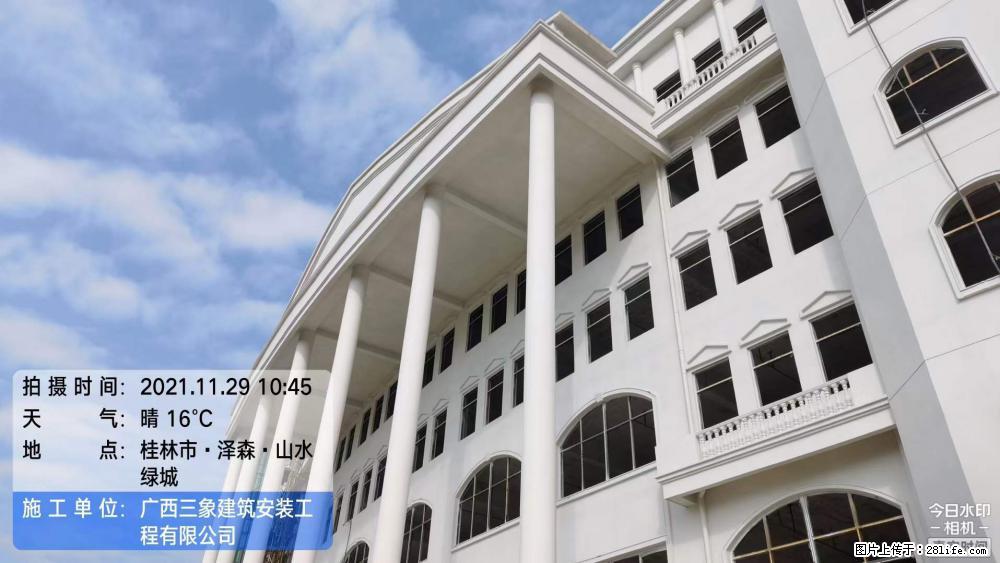 【广西三象建筑安装工程有限公司】幼儿园外墙装饰工程 - 灌水专区 - 大庆生活社区 - 大庆28生活网 dq.28life.com