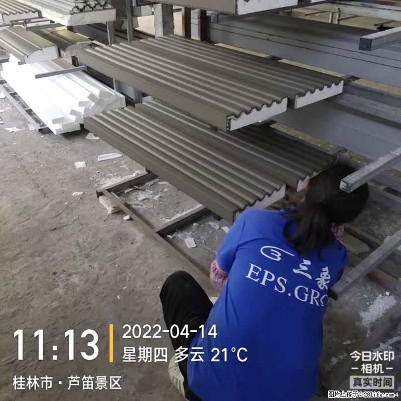 【桂林三象建筑材料有限公司】EPS装饰构件生产中 - 居家装饰 - 居家生活 - 大庆分类信息 - 大庆28生活网 dq.28life.com