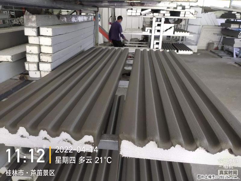 【桂林三象建筑材料有限公司】EPS装饰构件生产中 - 家居生活 - 大庆生活社区 - 大庆28生活网 dq.28life.com