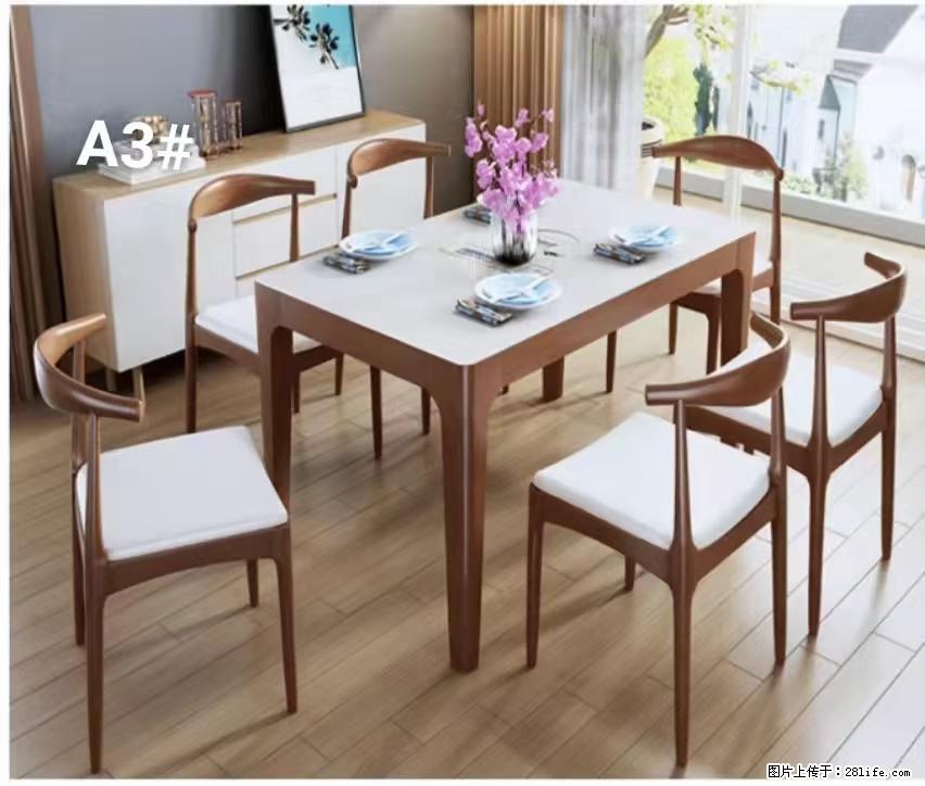 T08高级长方桌,胡桃色 1.35米带炉一桌四椅650元,现货11套。 - 家居生活 - 大庆生活社区 - 大庆28生活网 dq.28life.com