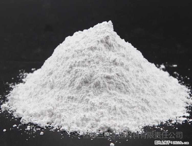 【桂林三鑫新型材料】油漆涂料专用碳酸钙 - 新手上路 - 大庆生活社区 - 大庆28生活网 dq.28life.com