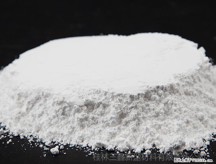 【桂林三鑫新型材料】600目重质碳酸钙 方解石粉重钙粉 - 灌水专区 - 大庆生活社区 - 大庆28生活网 dq.28life.com