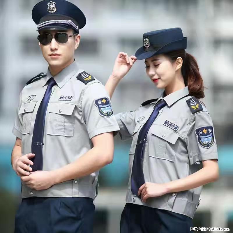 上海:招保安 - 其他招聘信息 - 招聘求职 - 大庆分类信息 - 大庆28生活网 dq.28life.com