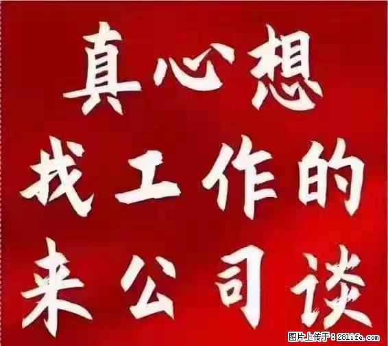 【上海】国企,医院招两名男保安,55岁以下,身高1.7米以上,无犯罪记录不良嗜好 - 职场交流 - 大庆生活社区 - 大庆28生活网 dq.28life.com