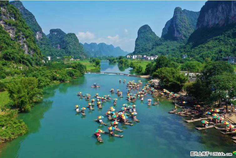 桂林市阳朔县遇龙河景区发布通知,从2022年4月5日起,骥马码头恢复营业。 - 其他广告 - 广告专区 - 大庆分类信息 - 大庆28生活网 dq.28life.com