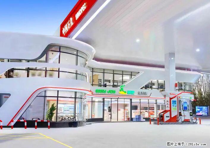 中国石化广西易捷出口商品招商公告 - 车友部落 - 大庆生活社区 - 大庆28生活网 dq.28life.com