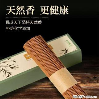 民艾天下天然线香家用室内檀香香薰 - 大庆28生活网 dq.28life.com