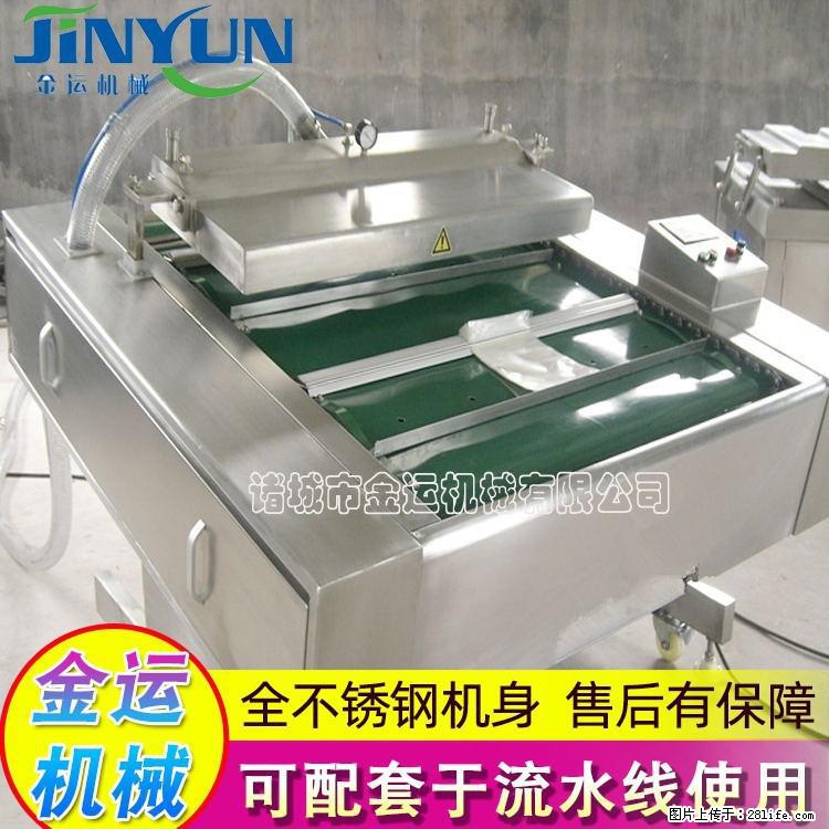 咸蛋黄月饼真空包装机 连续式真空包装机 商用不锈钢真空封口机 - 综合信息 - 其他综合 - 大庆分类信息 - 大庆28生活网 dq.28life.com