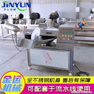 水饺馅斩拌机 全自动高速葱姜蒜斩碎机 火锅虾滑斩拌机 - 大庆28生活网 dq.28life.com