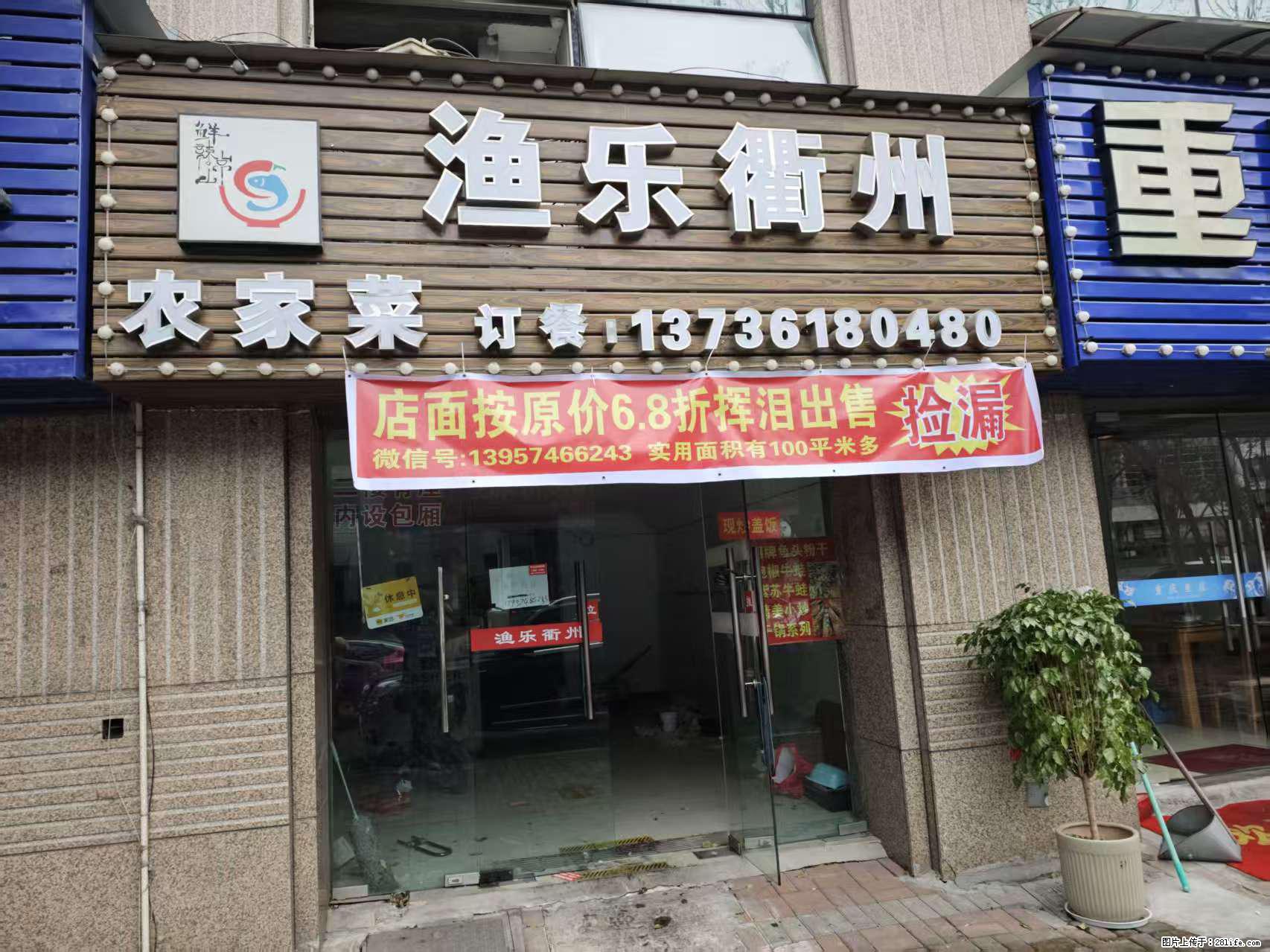 房子出售 - 房屋出租 - 房屋租售 - 大庆分类信息 - 大庆28生活网 dq.28life.com